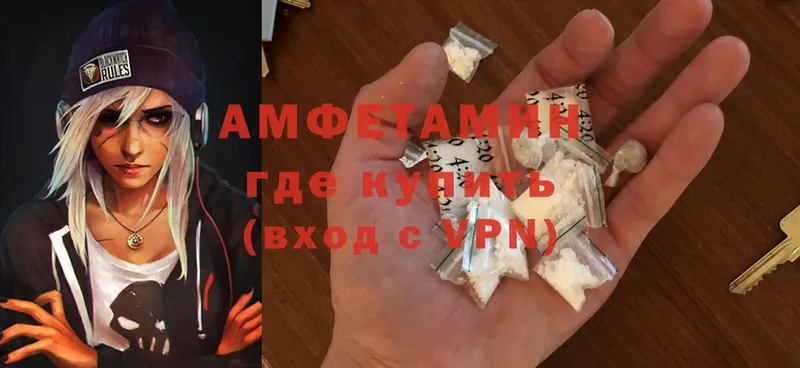 Amphetamine 97%  наркошоп  ОМГ ОМГ маркетплейс  Майский 