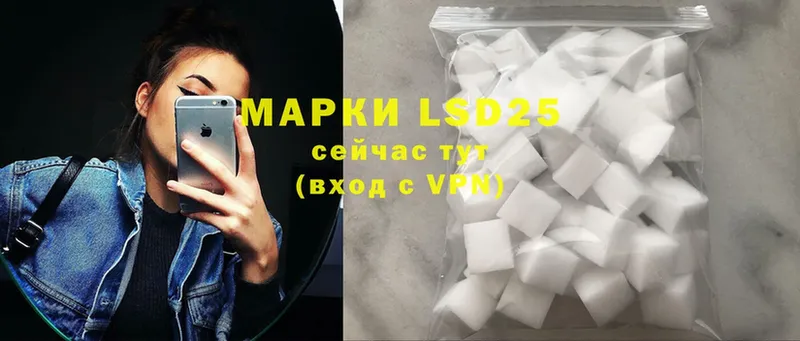 блэк спрут вход  Майский  LSD-25 экстази ecstasy 