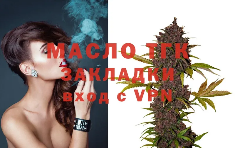 ТГК жижа  Майский 